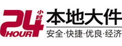 福海8-500吨吊车出租起重吊装公司